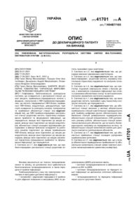 Завантаження...