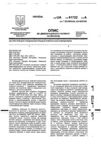 Завантаження...