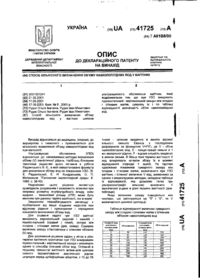 Завантаження...