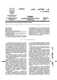Завантаження...