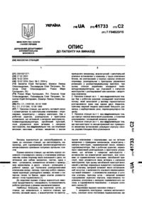 Завантаження...