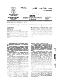 Завантаження...