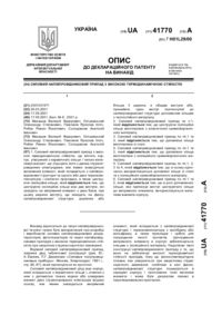 Завантаження...