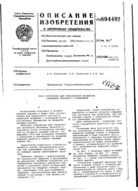 Завантаження...