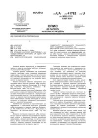 Завантаження...