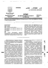 Завантаження...