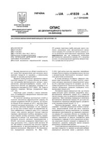 Завантаження...