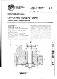 Завантаження...