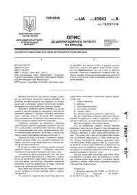 Завантаження...