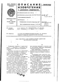Завантаження...