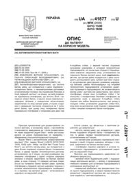 Завантаження...