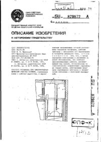 Завантаження...