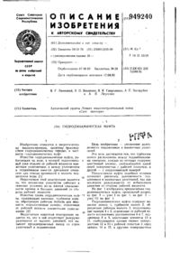 Завантаження...