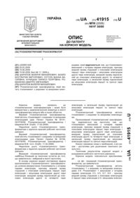 Завантаження...