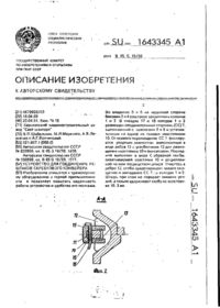 Завантаження...