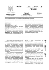 Завантаження...