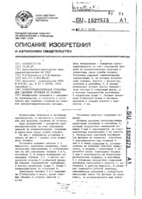 Завантаження...