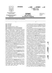 Завантаження...