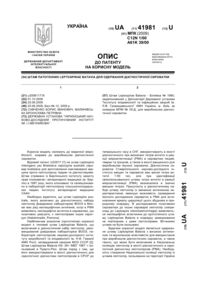 Завантаження...