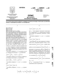 Завантаження...