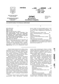 Завантаження...