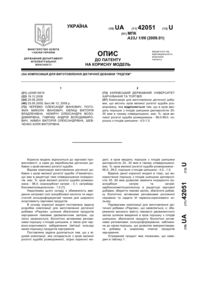 Завантаження...