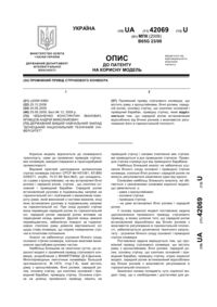 Завантаження...