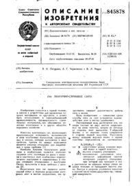 Завантаження...