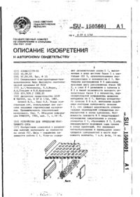 Завантаження...