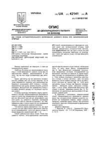 Завантаження...
