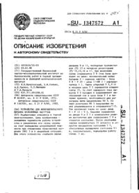 Завантаження...