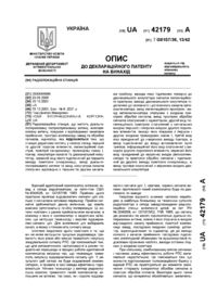 Завантаження...