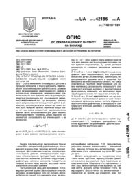 Завантаження...