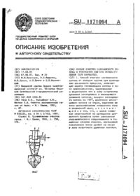 Завантаження...