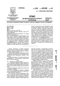 Завантаження...
