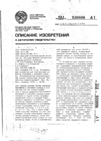 Завантаження...