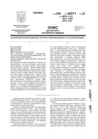 Завантаження...