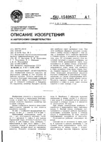 Завантаження...