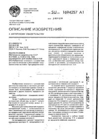 Завантаження...