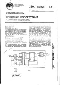 Завантаження...