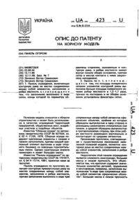 Завантаження...