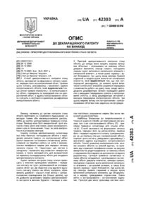 Завантаження...