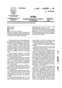 Завантаження...
