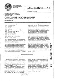 Завантаження...