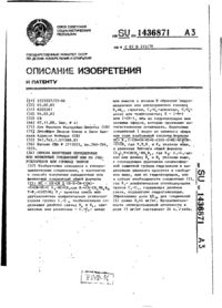 Завантаження...