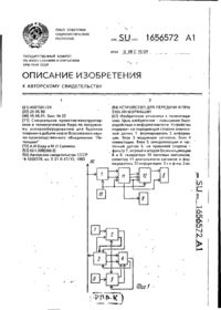 Завантаження...