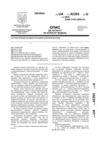 Завантаження...