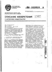 Завантаження...
