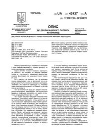 Завантаження...