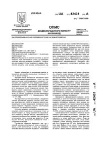 Завантаження...